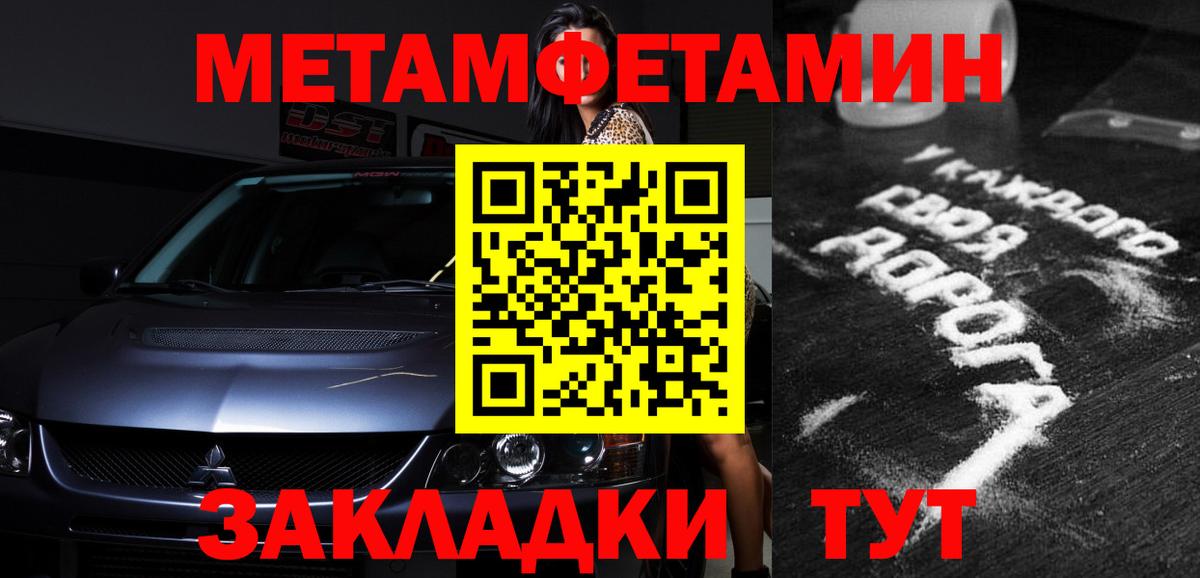 Amphetamine Premium Белово