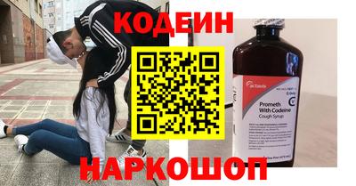 меф VHQ Сланцы