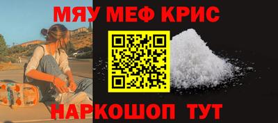 мдма Славгород