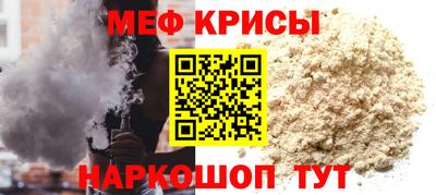 меф VHQ Сланцы