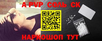 мдма Славгород
