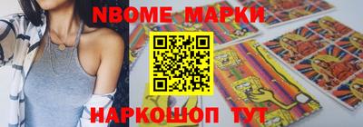 мдма Славгород