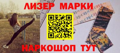 меф VHQ Сланцы