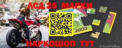 мдма Славгород