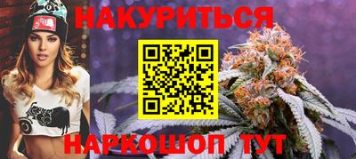 меф VHQ Сланцы