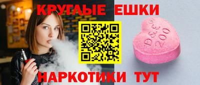 мдма Славгород