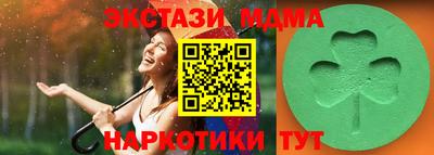 меф VHQ Сланцы