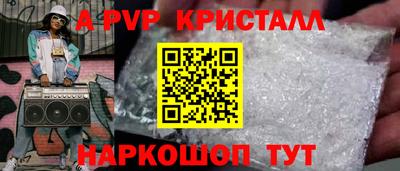 меф VHQ Сланцы