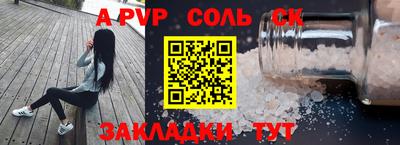 мдма Славгород