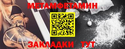 мдма Славгород