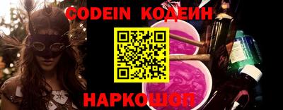 меф VHQ Сланцы
