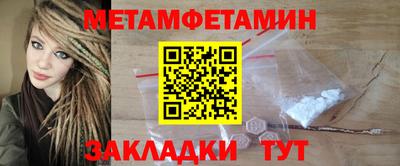 меф VHQ Сланцы