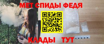 мдма Славгород