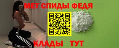 мдма Славгород