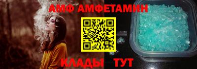 меф VHQ Сланцы