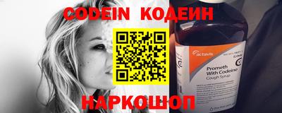 меф VHQ Сланцы