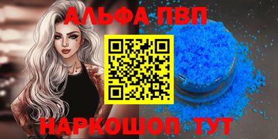меф VHQ Сланцы