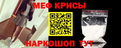 мдма Славгород