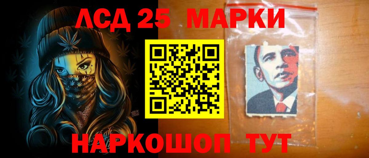 ссылка на мегу ТОР  Вход с VPN  Лсд 25 экстази кислота  Белово  Лсд 25 экстази ecstasy 
