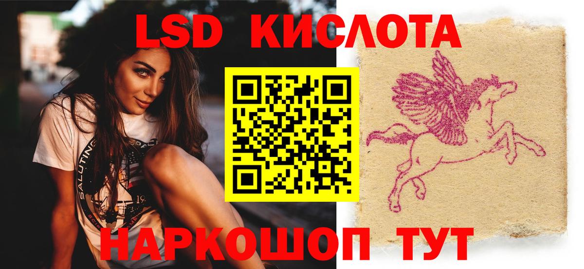 ЛСД экстази ecstasy Белово