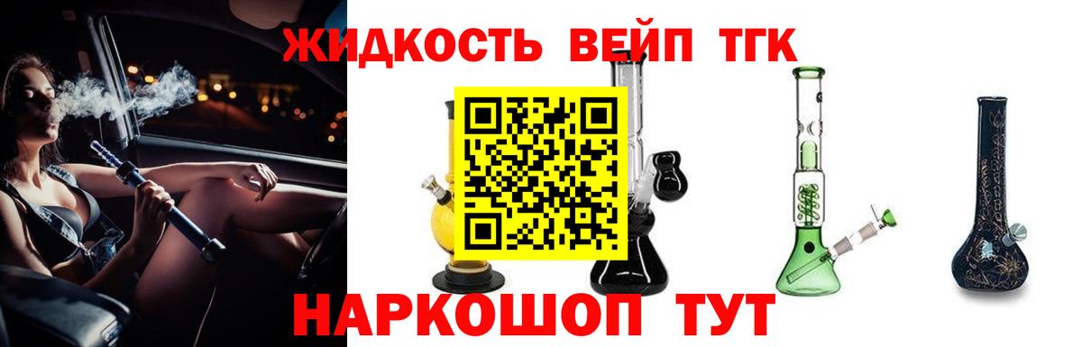 ТГК концентрат Белово