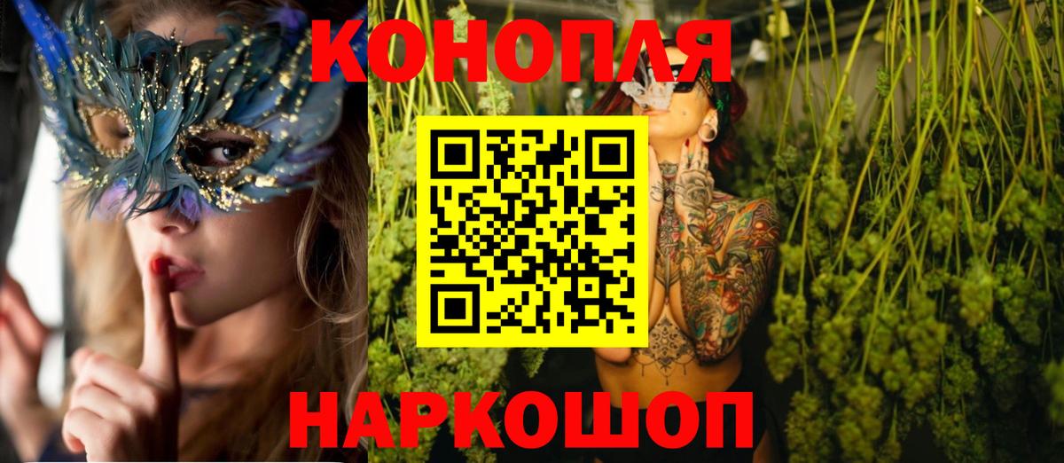 Конопля индика  Вход с VPN  МАРИХУАНА семена  Канабис OG Kush  МАРИХУАНА планчик  Белово 